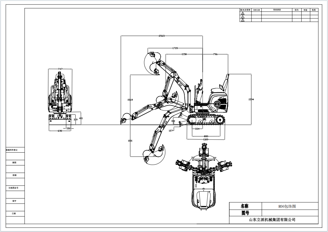 Capture d'écran de WeChat Work_1762335884788.png