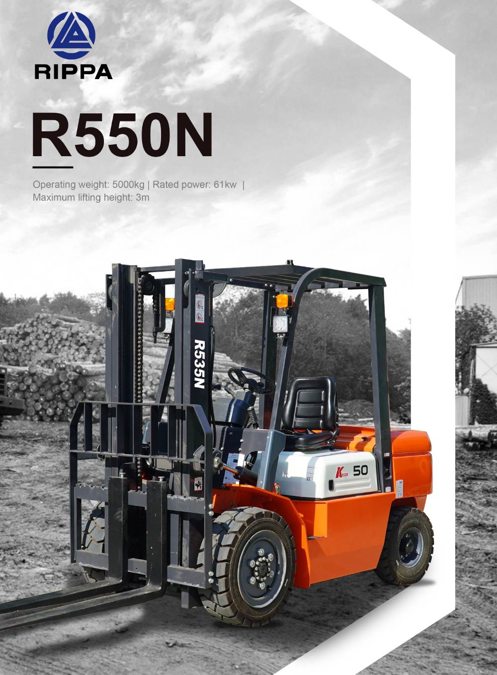 1729147294784966.jpg R550N_柴油叉车-1.jpg