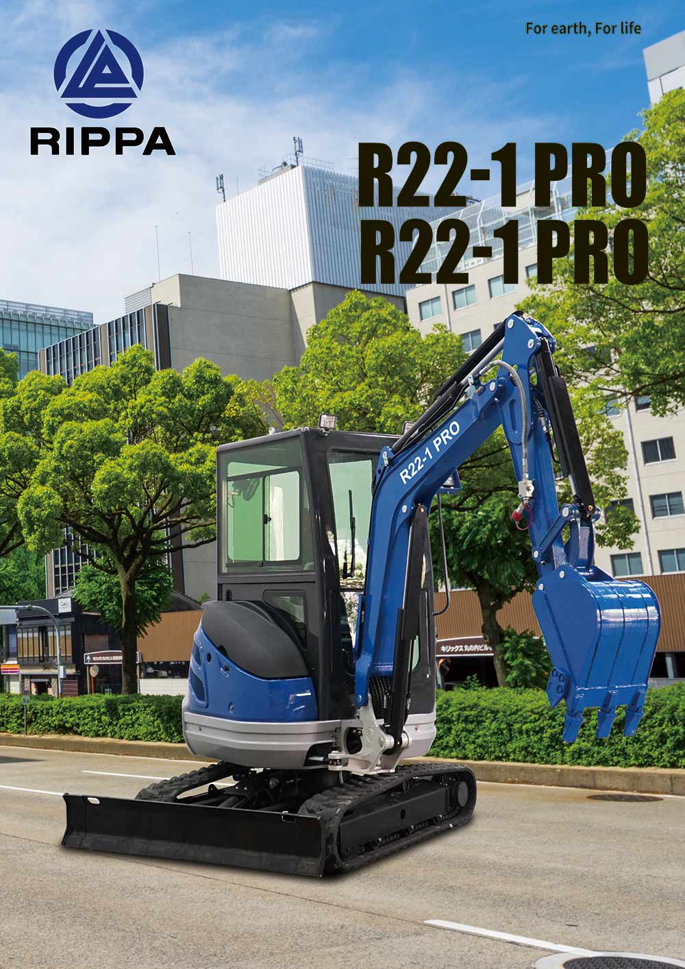 Продавам багер kubota