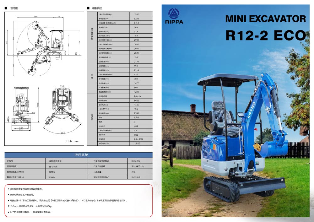 suministro de excavadora suministro de excavadora
