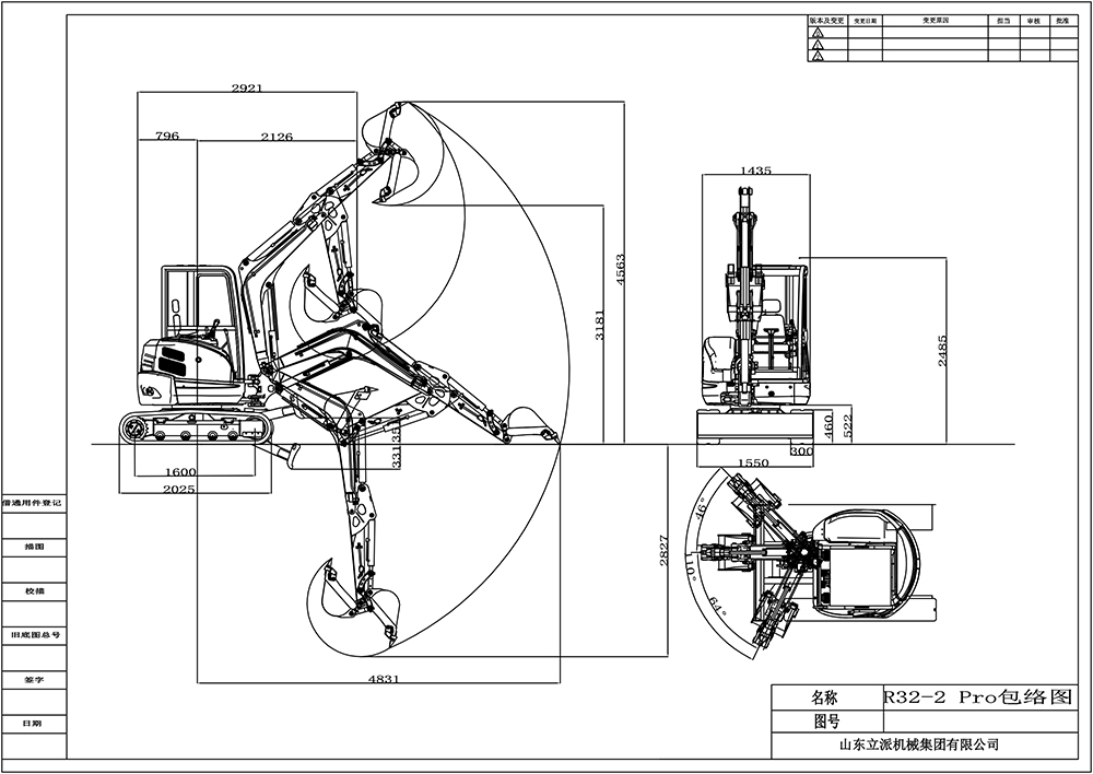 Dimensioni dell'escavatore Kubota Dimensioni dell'escavatore Kubota