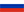 Русский язык
