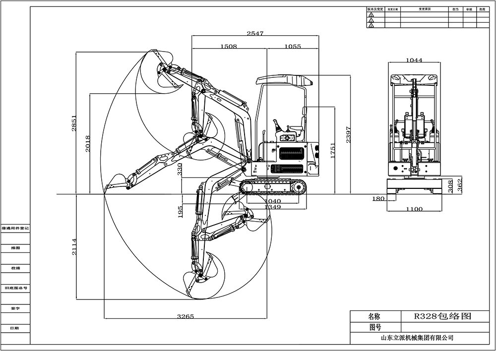 Ltmg 1,5-Tonnen-Bagger Ltmg 1,5-Tonnen-Bagger