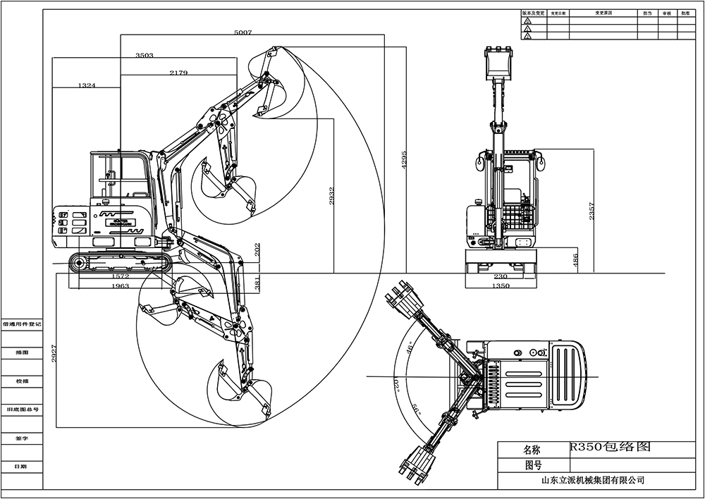 kubota mini ekskavatör fiyatları