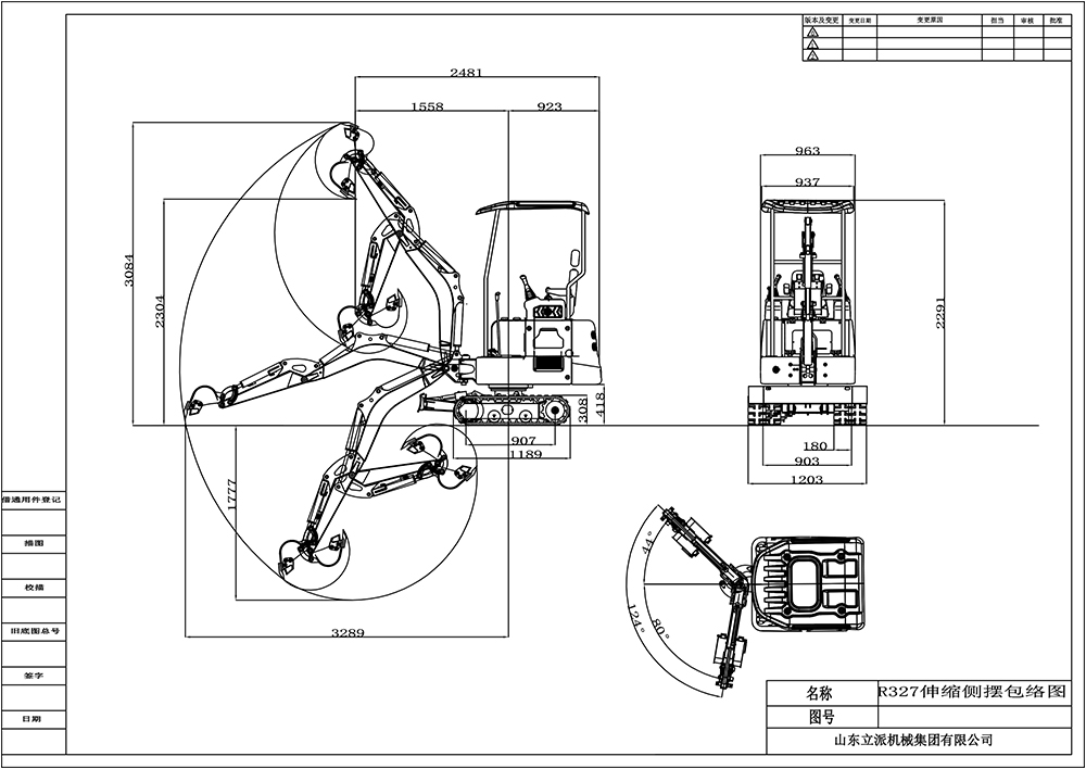 Tracked Excavator Tracked Excavator